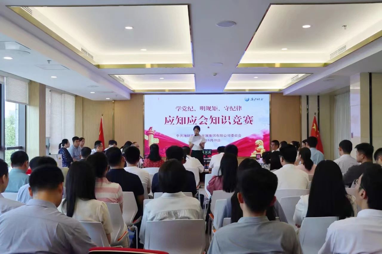 微信图片_20240702100904.jpg 微信图片_20240702100904.jpg