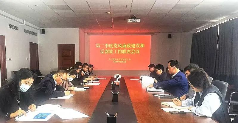 微信图片_20250411085048.jpg 微信图片_20250411085048.jpg