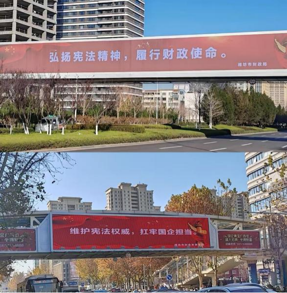 宪法宣传进商圈，法治理念入人心——市财政局、市财金集团开展国