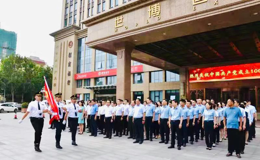 百年风华正青春 砥砺奋进新征程 ——市财金集团举行庆祝中国共产党成立100周年活动 市委党史教育第五巡回指导组参加指导(图3) 百年风华正青春 砥砺奋进新征程 ——市财金集团举行庆祝中国共产党成立100周年活动 市委党史教育第五巡回指导组参加指导(图3)